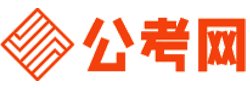 攀枝花公务员网-攀枝花公务员考试报名,攀枝花公务员面试名单,攀枝花公务员考试历年真题,攀枝花公务员考试职位表,攀枝花公务员考试成绩查询